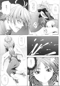 (COMIC1☆9) [Kirin no Chisato (Chisato Kirin)] Ouka of book ~Episode2~ (Super Robot Wars)
