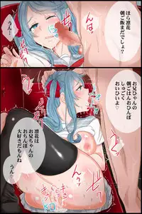 [DL Mate] Joushiki Henkan Appli ~ Namaiki na Imouto ni Shikou wo Kakikaete Juujun Fellatio Houshi Sasete Mita