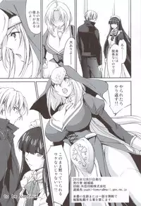 (C83) [Homura's R Comics (Yuuki Homura)] Kimontonkou -Tartaros Gate‐ VI