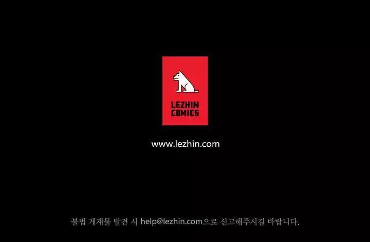 Atonement Camp Ch.0-27