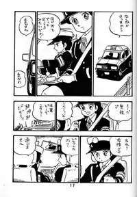 [UNION OF THE SNAKE (Shinda Mane)] HANAKO