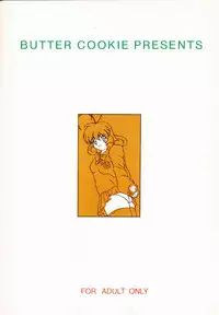 (C56) [BUTTER COOKIE (Various)] Koisuru Otome wa Taihou Henka! (Corrector Yui)