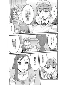 Action Pizazz DX 2015-10 [Digital]