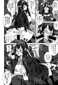 COMIC Shingeki 2016-09 [Digital]