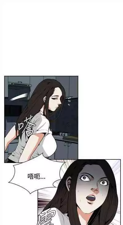 偷窥 0-30 中文翻译 （更新中）