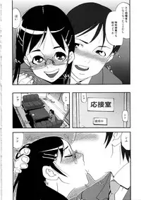 [Anthology] MOMOPAN 2 [KneeSo Mamire]