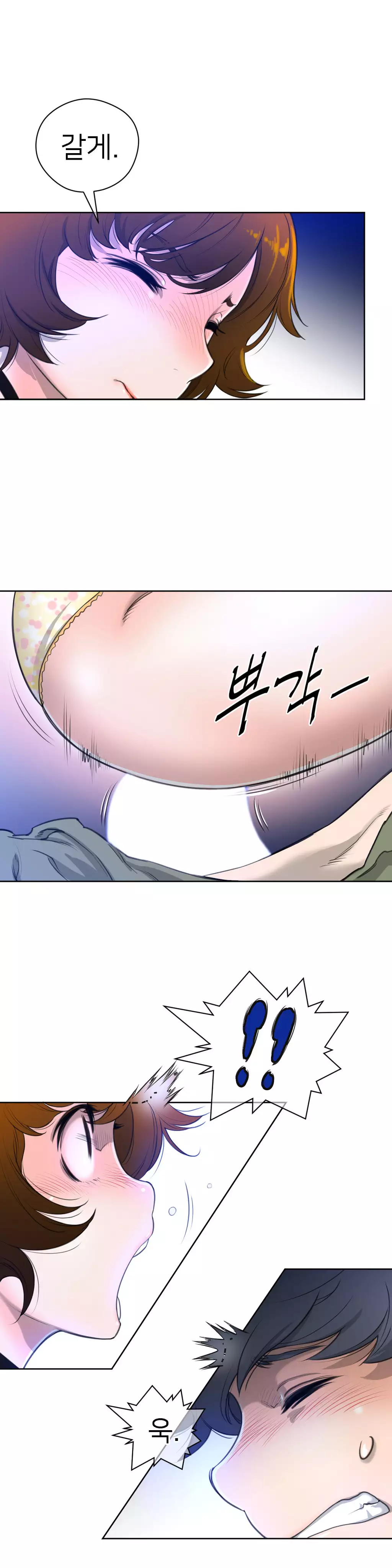 Perfect Half Ch.1-44