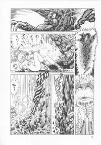 [Konoma Kazuho] The Hidian Gamers [Decensored]