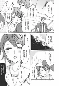 [Emua] Ryourangakuen Kakumeiki Hyakkaryouran