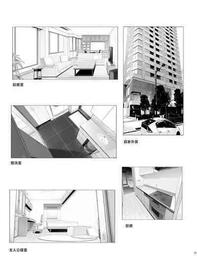 Wake Ari Josei wa Yoru no Ecchi de Shirokuro Tsuketai