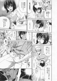 COMIC Megastore 2001-10