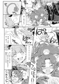 (C92) [ACID EATERS (Kazuma Muramasa)] Gelato Dai Pinch!! (Kirakira PreCure a la Mode)