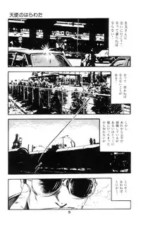 [Takashi Ishii] Tenshi no Harawata Vol. 02