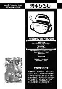 [Anthology] Shounen Ai No Bigaku 17 The Wanpaku Shounen