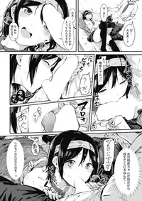 COMIC HOTMILK 2017-11 [Digital]