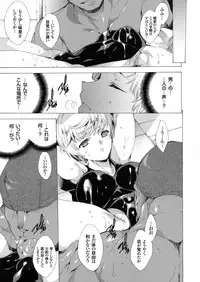 COMIC Grape Vol.4 [Digital]