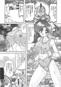 [Kamitou Masaki] Mahou no Kangofu Magical Nurse Gekan