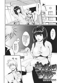 COMIC Megastore H 2010-02