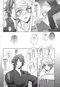 Homura Mikoto mo Count shitai