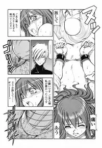 [ITOYOKO] Kichiku Houteishiki - Equation of brutal person