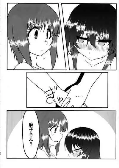 Nishizumi-san wa Sukebe da na 2