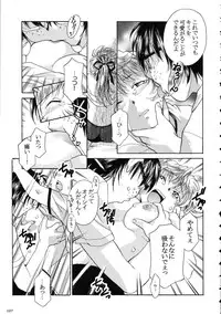 (C69) [Kacchuu Musume (Various)] Amida Knuckle (Various)