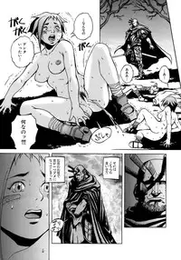 [Sengoku-kun] Ryoujoku Fukushuu Densetsu - Head Thief