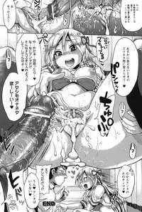 [Yumeno Tanuki] “Terpsichore!”