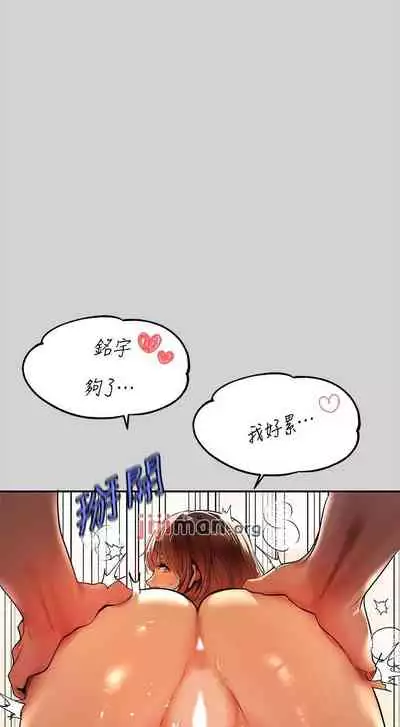 【周日连载】富家女姐姐（作者：NOAH） 第1~17话