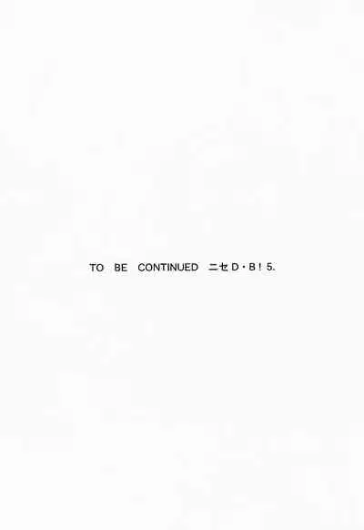 NISE Dragon Blood! 4