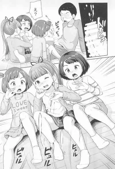 Lolikko 3-nin ni Suki Katte sareru Otoko