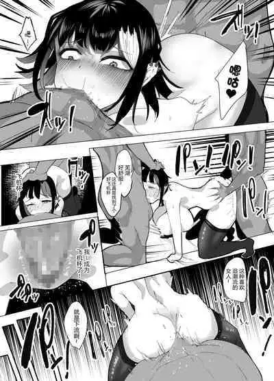 Suki na Joshi ga Pierce o Aketa.