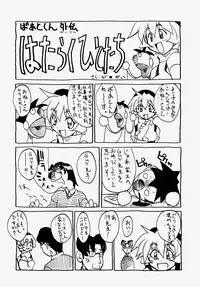 [GUY] Majo no Inyaku - Drug of Witches