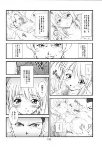 (C67) [A-office (Yumi Ichirou)] Kikan Yumi Ichirou vol.1~3 Soushuuhen + Alpha (Super Robot Wars)