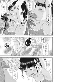 COMIC LO 2010-04 Vol. 73