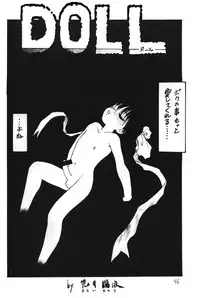 (CR17) [DRIFTas (various)] Otokonoko Bon 4