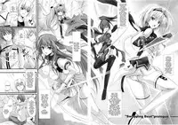 (C84) [Veronica no Ha (Noba)] Swapping Beat (Beat Angel Escalayer, Beat Blades Haruka) [English] {doujin-moe.us}