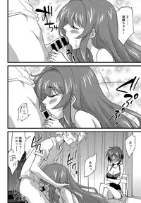 COMIC Anthurium 2017-07 [Digital]