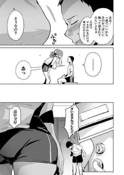 COMIC Shingeki 2024-07