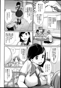 COMIC X-EROS #22 2014-10