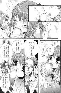 Manga Bangaichi 2007-12