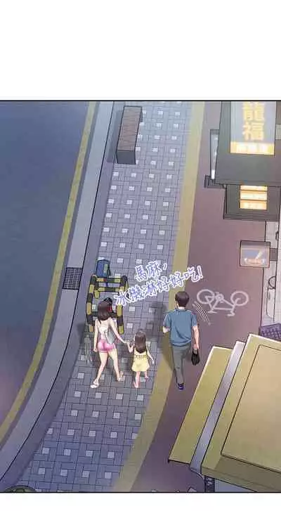 Coffee Shop chi 01-12 Manhwaroshi