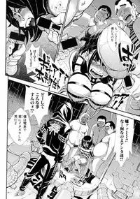 COMIC Shingeki 2015-10