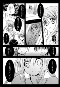 (COMIC1☆7) [Kurosawa pict (Kurosawa Kiyotaka)] Lovely Baby Face 2