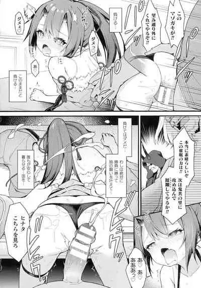 [Anthology] Kukkoro Heroines SP10