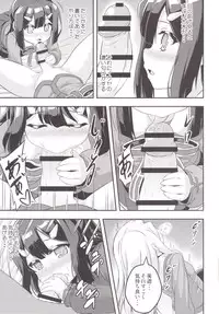 [Achromic (Musouduki)] Loli & Futa Vol. 2 (Fate/kaleid liner Prisma Illya) [Digital]