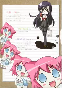 (C73) [Watsukiya (Watsuki Ayamo, Watsuki Rumi)] Purimo#8 (School Days)