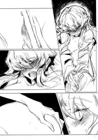 (COMIC1☆8) [TimaTima (Tima)] Houkago Hime | After School Hime (HappinessCharge PreCure!) [English] [Yuri-ism]