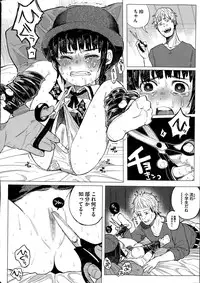 COMIC Mate legend Vol.1 2015-02