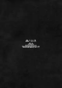 (C89) [NOSEBLEED (Miyamoto Issa)] LiLiM's